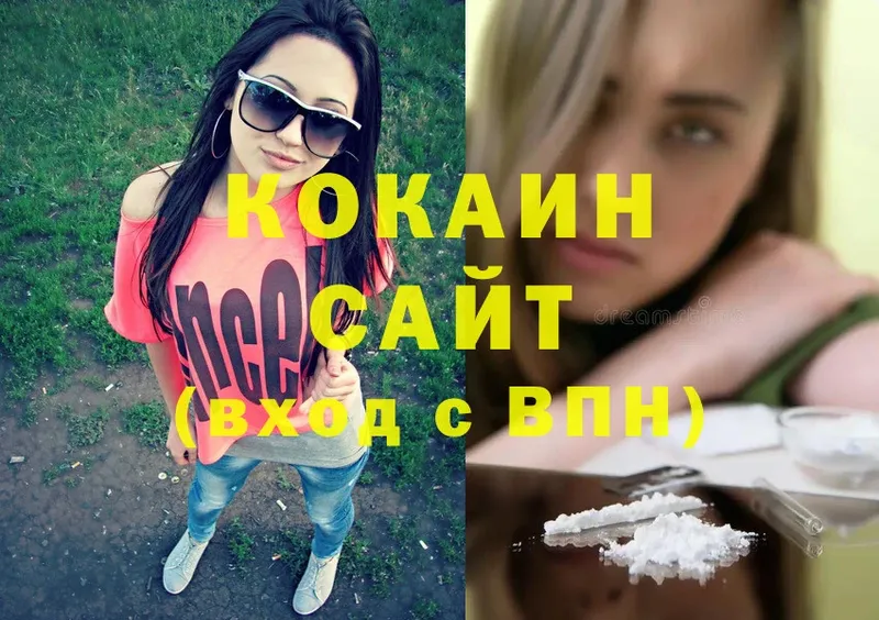 COCAIN Эквадор  Лебедянь 