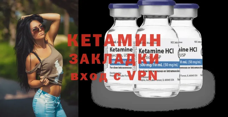 mega зеркало  Лебедянь  Кетамин ketamine 